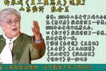 王二姐思夫