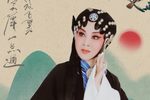 秦香莲 选段