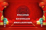 萧城太后 选段