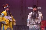 辕门斩子