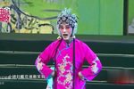 喝面叶 选段