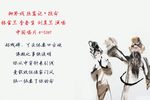 丝鸾记 抗命 选段下载