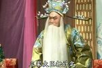 抄杜府 下集
