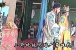 辕门斩子 选段