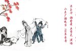 断桥