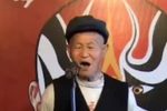 昔日里有个二大贤 选段