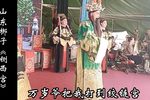 刘墉铡西宫 行路 选段