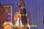 二龙山 选段