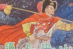 逼上梁山只听的樵楼初更敲 选段