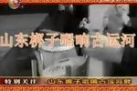 唱响古运河