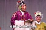 老征东 选段