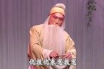 铡赵王 选段下载