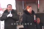 刘公案 选段