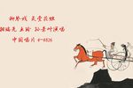 灵堂花烛 选段