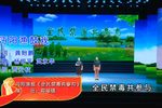 全民禁毒共参与 选段