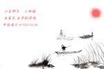 三回船下载
