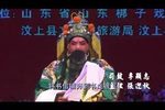 刘墉观书 选段