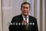 雷振海征北蓝旗官召罢白牌催 选段
