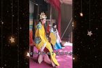 大辕门/辕门斩子 选段