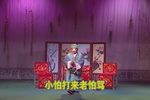 三子争父