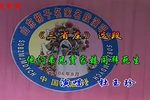 三省庄 他们弟兄贾家楼曾结拜 选段下载