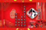 闯幽州 选段下载