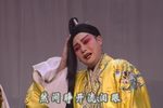 司马师掐人
