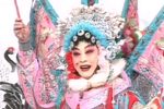 豹头山 选段