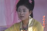 张廷秀赶考第二部