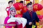 花灯记 选段