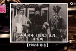 提寇 选段下载