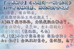 大辕门 一帐 跪娘 选段