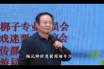 辕门斩子 选段下载