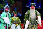 刀劈杨凡 选段下载