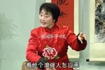 花园相会 选段