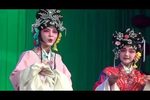 西厢记 07 青年团首演 选段下载