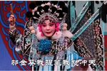 豹头山 选段下载
