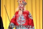 卖子救妻 选段
