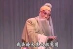 铡赵王跑坡