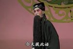 黄牛分家 选段