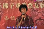 贺后骂殿 选段