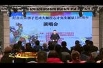 摔琴 选段下载
