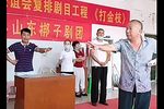 打金枝 选段