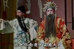 辕门斩子 二进帐下载