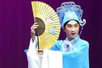 梁祝 忆十八 选段