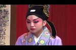 西厢记 06