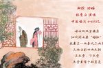 劝嫁 选段下载