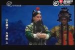 玉虎坠 选段