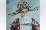 大辕门两国地不和睦枪对锐 选段下载