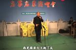 三开铡 选段